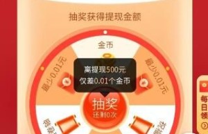 00.01个金币必须多少个人(0.05个金币还需要多少个人)