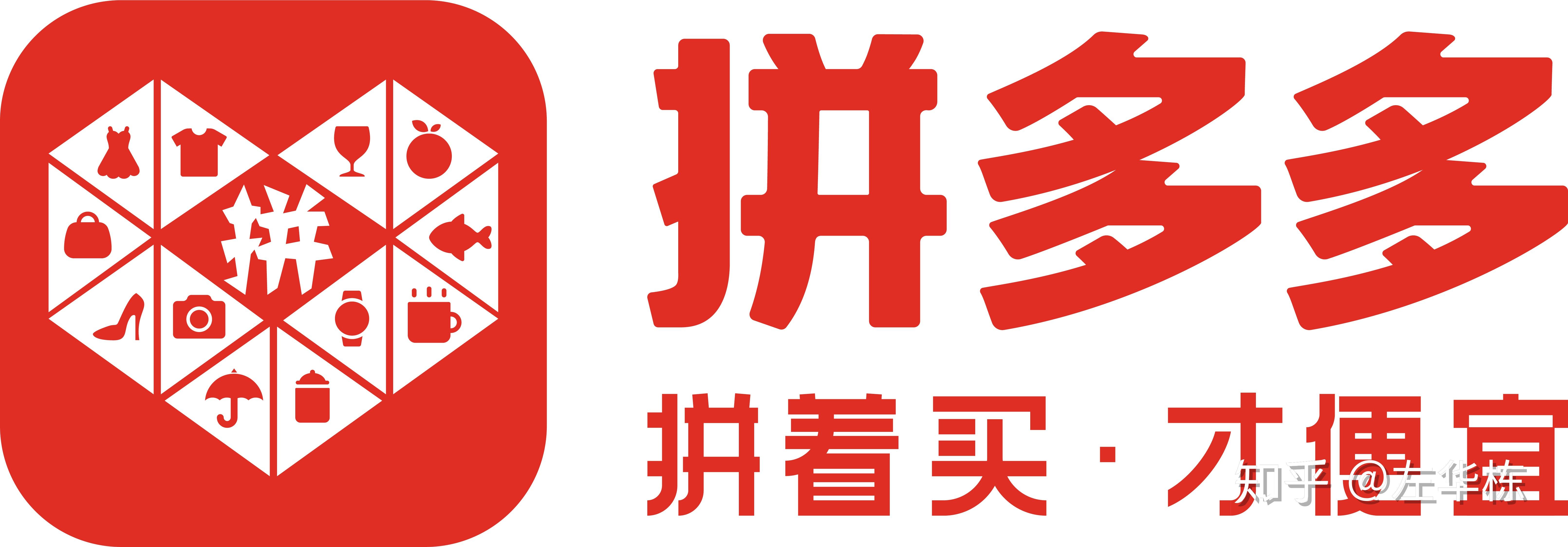 拼多多一毛十刀平台 拼多多最终0.01钻石(拼多多1角钱拼团是真是假),第1张