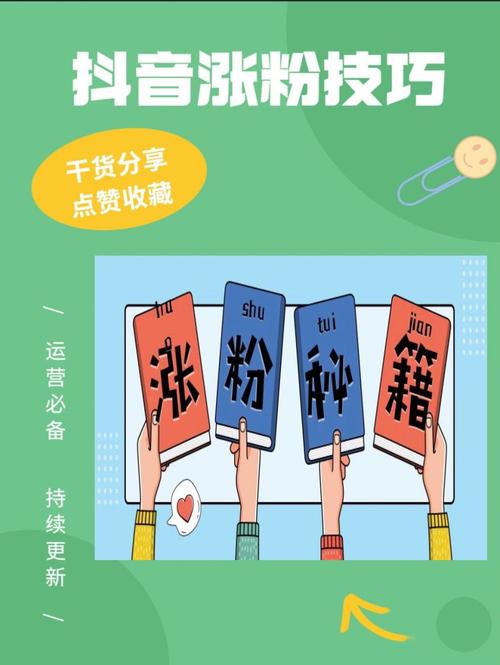 涨粉平台,快手刷置顶红心数量网站-免费领取买粉赞30个