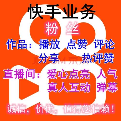 抖音粉丝赞最便宜,抖音低价粉丝赞3毛一万-抖音粉丝赞最低价的网站