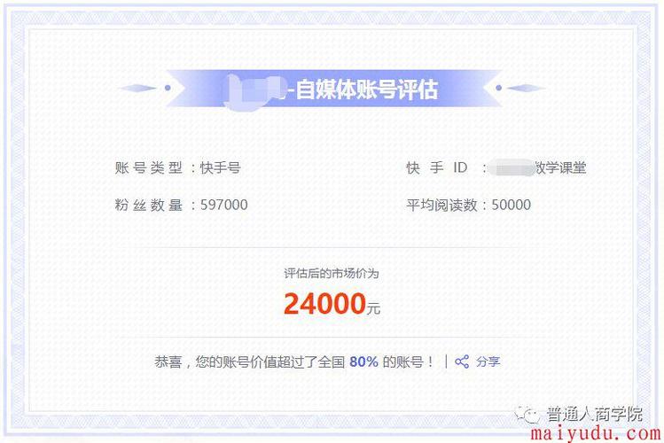 ks粉丝在线自助平台,全网最低价买粉赞平台-快手1元3000个赞网站