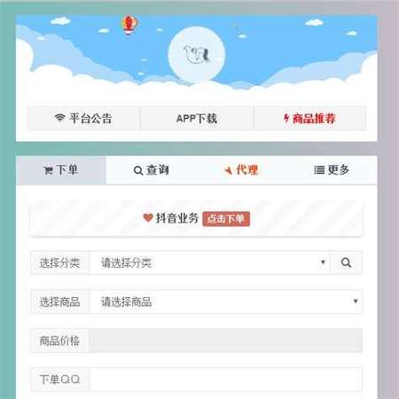 小柯秒赞网站,网络自助下单平台-快手点赞10个赞网站