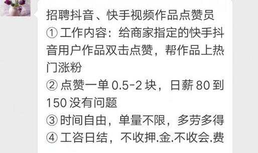 抖音点赞在线购买平台,抖音粉丝赞在线网站-抖音点赞在线自助平台10个赞