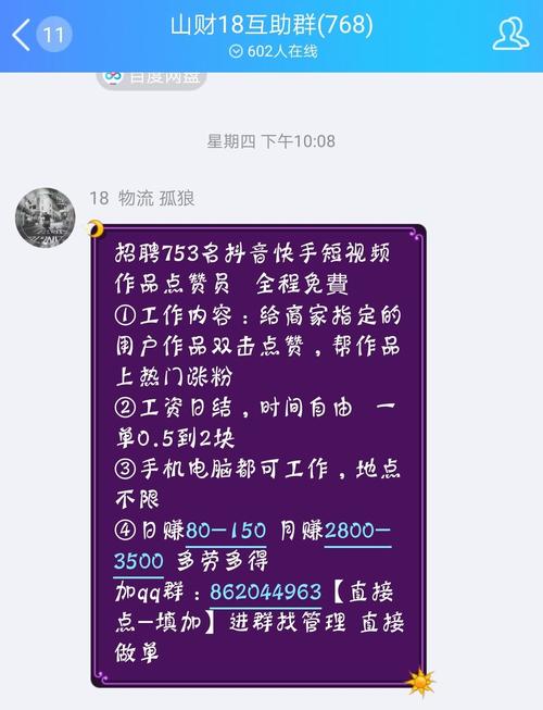 僵尸粉快手下单,抖音点赞自助平台下单网站免费-抖音买粉赞平台免费