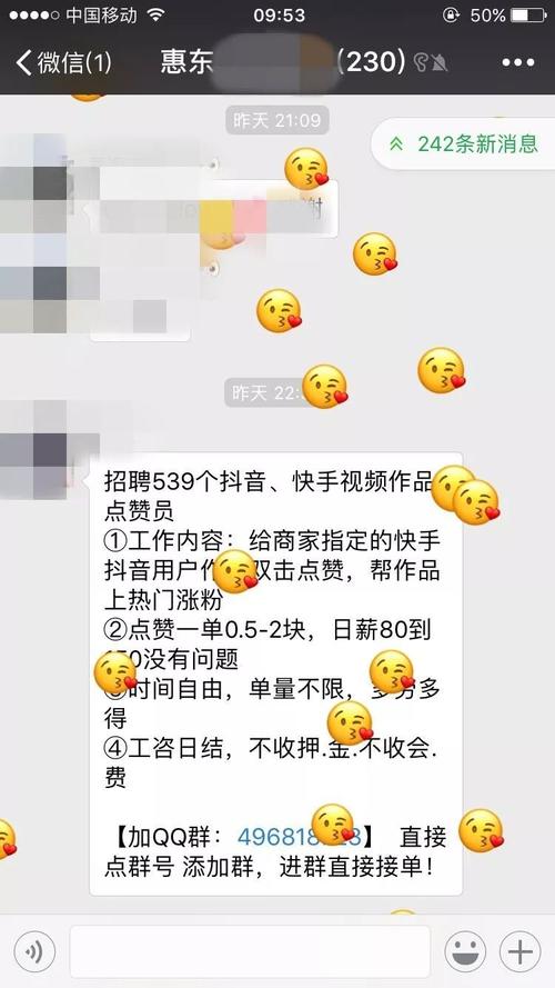 快手业务平台24小时在线,ks帮实名便宜-诚信卡盟在线自助下单-抖音24小时自动引流软件