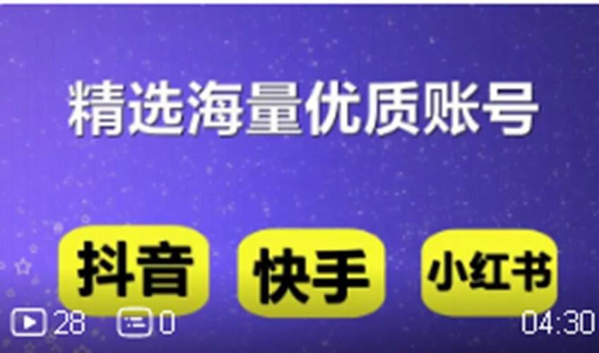 全网最低价科技买粉丝,充抖音粉丝赞10000个网站-抖音粉丝赞网址大全