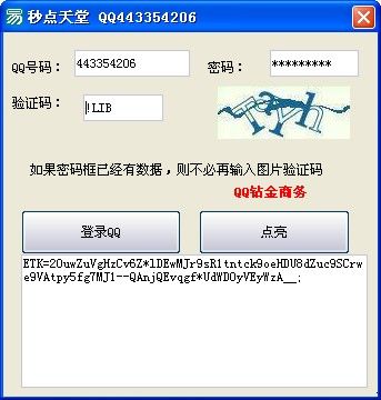 快手粉丝一百万0.01园小白龙马山肥大地房产装修网站,QQ红钻卡盟-qq业务自助-子潇网络平台是合法吗