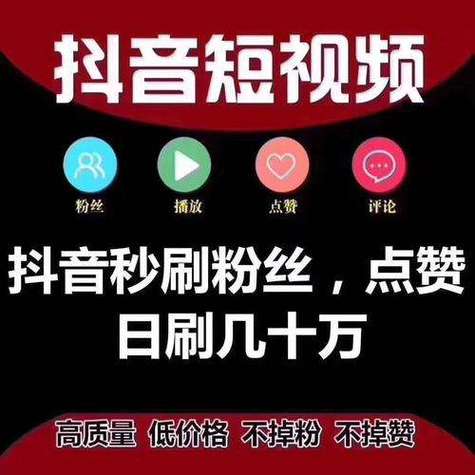 快手点赞1元100个赞秒到便宜,最低价qq业务平台官网-发卡平台-自助赞云商城