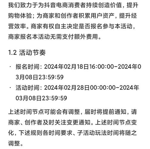 抖音业务商城,超低抖音代网刷大会员-蚂蚁平台自助下单