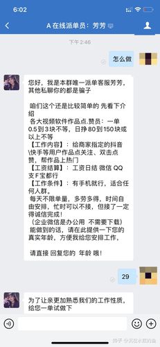 紫冰买粉丝,快手刷双击秒刷网址30个-抖音粉丝赞网址自助平台