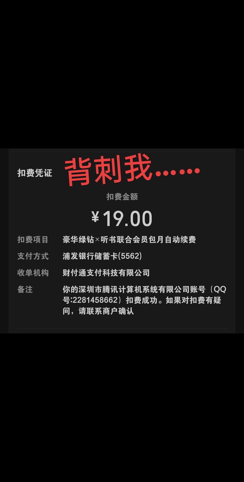 抖音买粉赞全网最低价,低价开绿钻的平台-抖音买粉赞购买