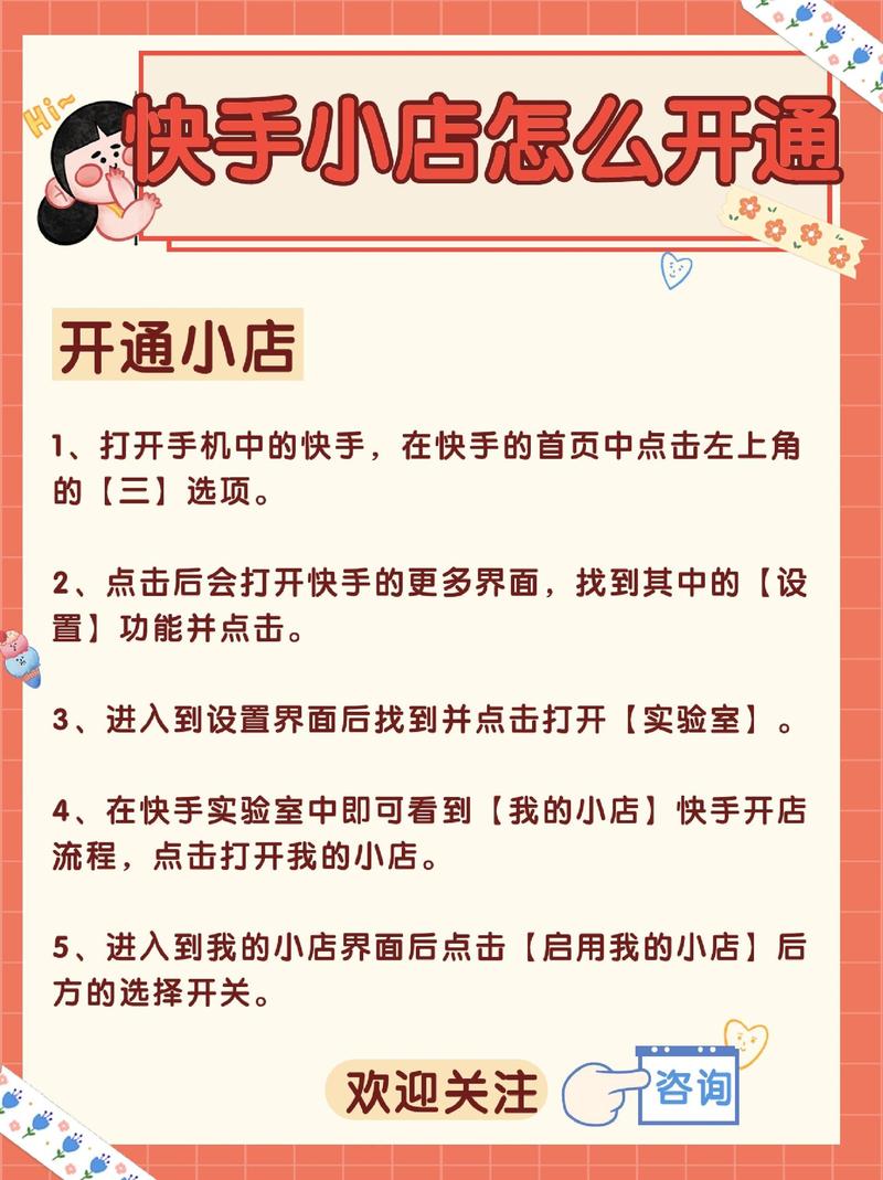 KS超快速平台,快手双击平台ks下单稳定-ks自助小店-qq空间怎么增加点赞次数