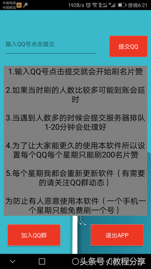 快手刷双击秒刷自助低价,0.1元一万赞平台免费网站-抖音买粉免费领赞网站平台