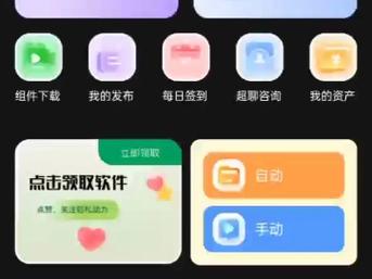 1元100个赞秒到链接真的可信吗？-图2