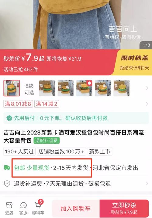 24小时快手双击代刷服务价格便宜是否可靠？-图1