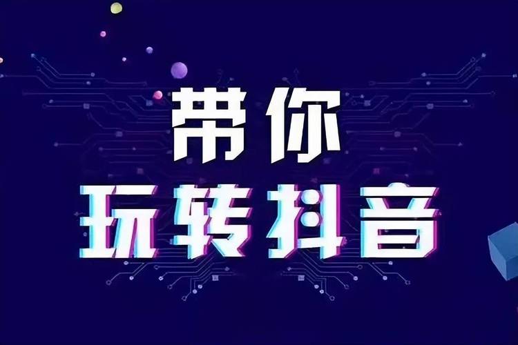 抖音自助赞平台真的能24小时发货吗？-图3