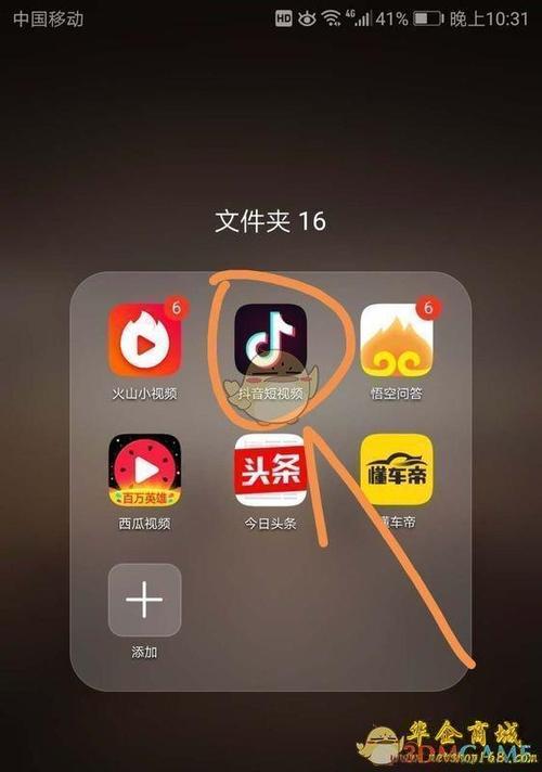 抖音代刷真的有效吗？-图3