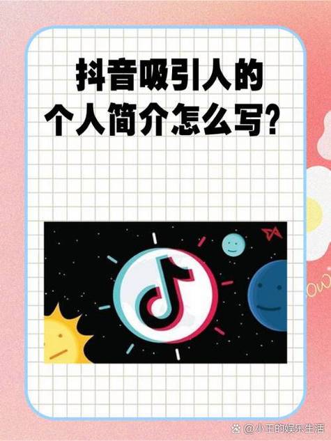 在线刷抖音网站真的能带来便捷与乐趣吗？-图3