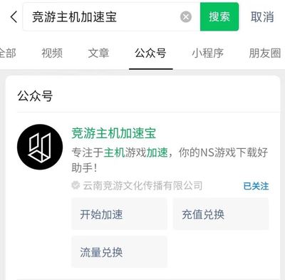 个人视频号如何取消关注？一篇简单易懂的操作指南