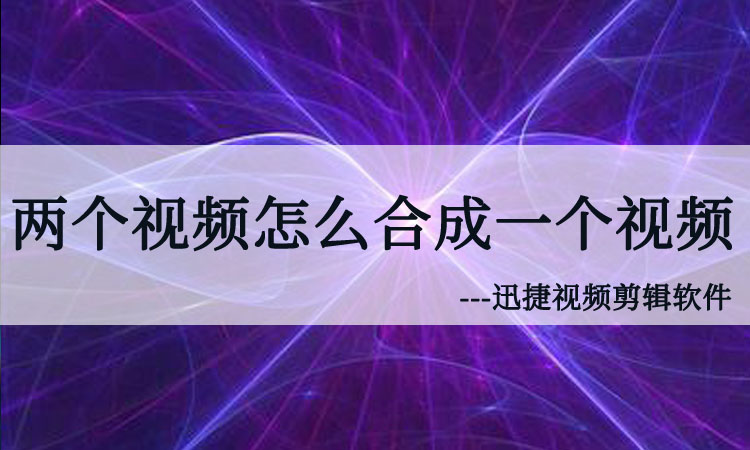 淘宝如何开店卖视频号？实现盈利的全新攻略