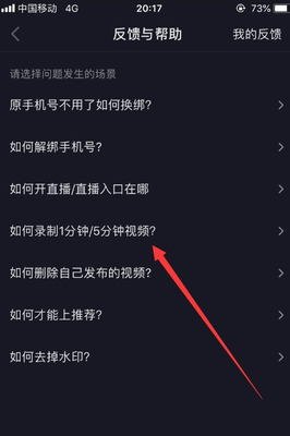 如何看到对方视频号？简单有效的教程分享