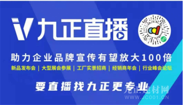 视频号如何助力影视直播，实现流量与品牌双赢